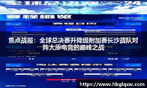 E尊国际平台