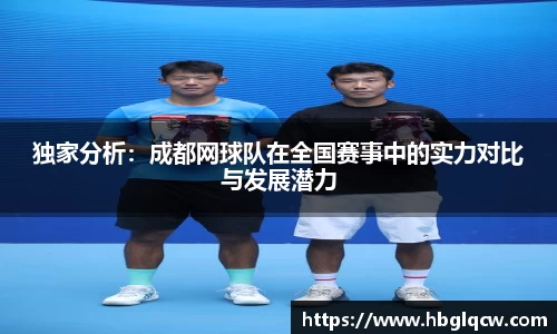 E尊国际平台
