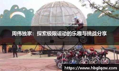 E尊国际官方网站