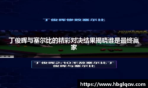 一竞技官网