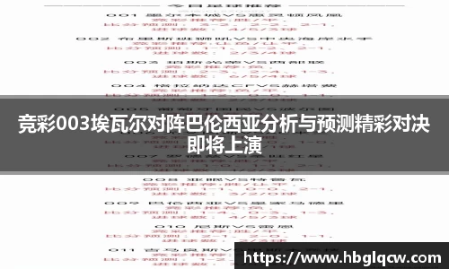 一竞技官方网站